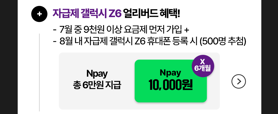 혜택
